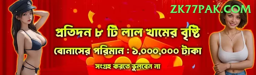 fly33 Earn Pro v1.2.0 Screenshot 1