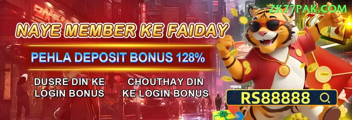 IPL Betting Pakistan Bonus Legend v3.0.5 Screenshot 2