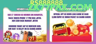 S85 Game Pakistan Super v4.1.6 Screenshot 2 - 4