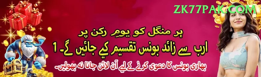 Slot Games Pakistan - Gaming Deluxe Screenshot 1