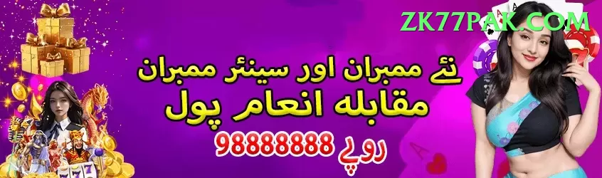 x666 - Real Money Legend Screenshot 1